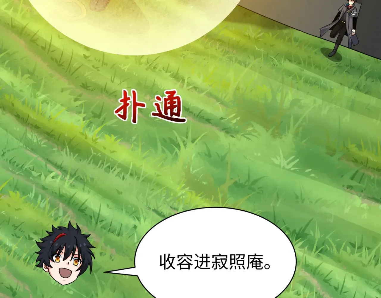 第337话 孙清清的回忆！63