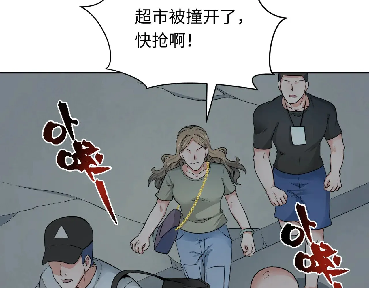 第327话 驰援奉城!133