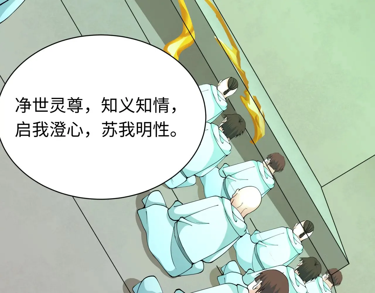 第328话 高丽国阴谋！96