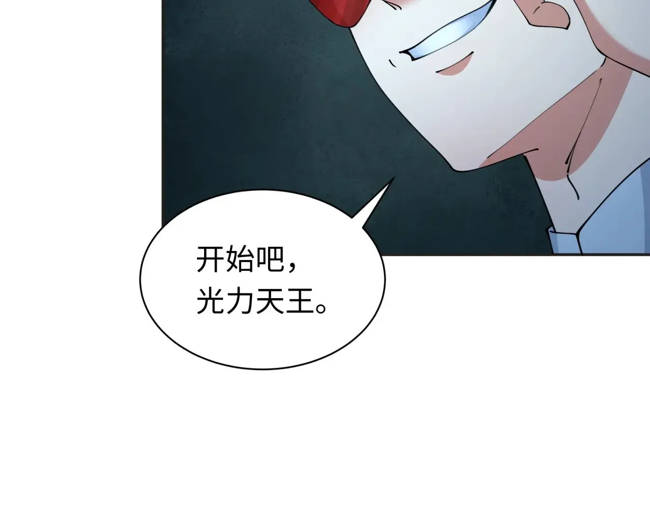 第339话 高丽篇-孙清清之死！135