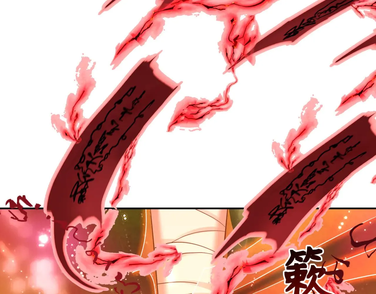 第314话 黑山鬼城！93