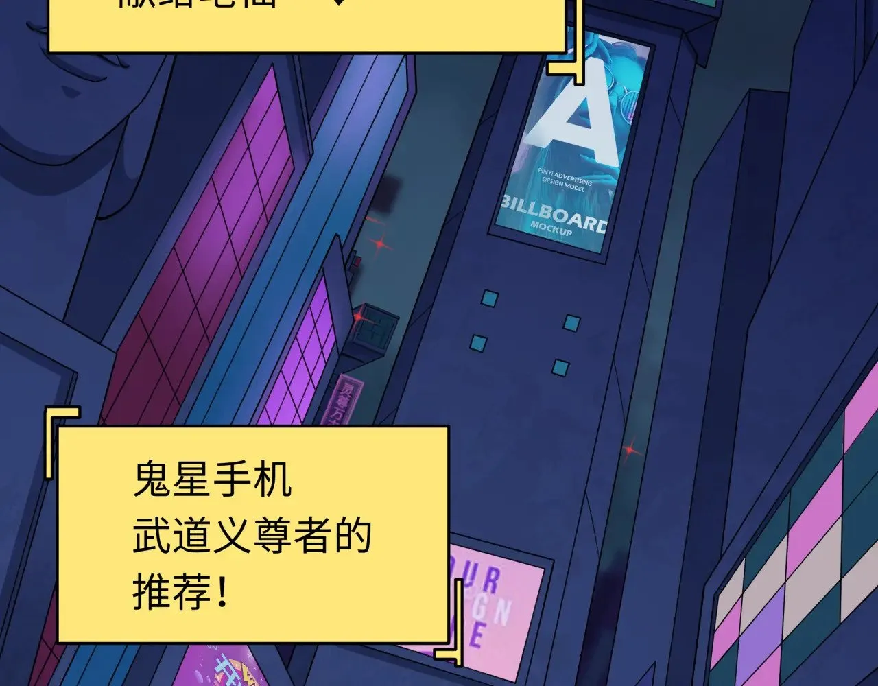 第341话 高丽篇-爱乐之城！45