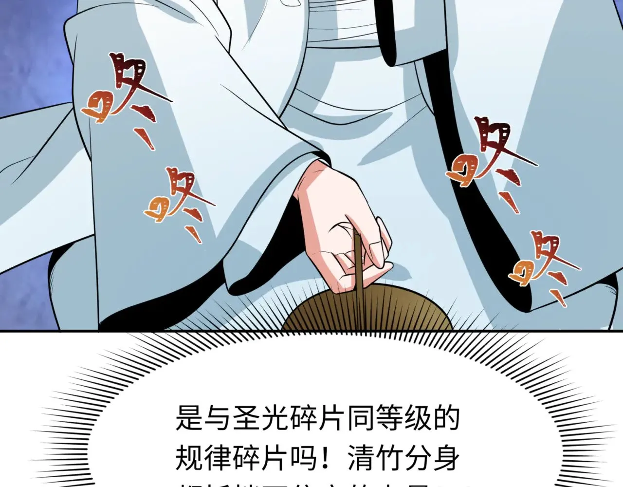 第303话 最终赌局！战棋模式！22