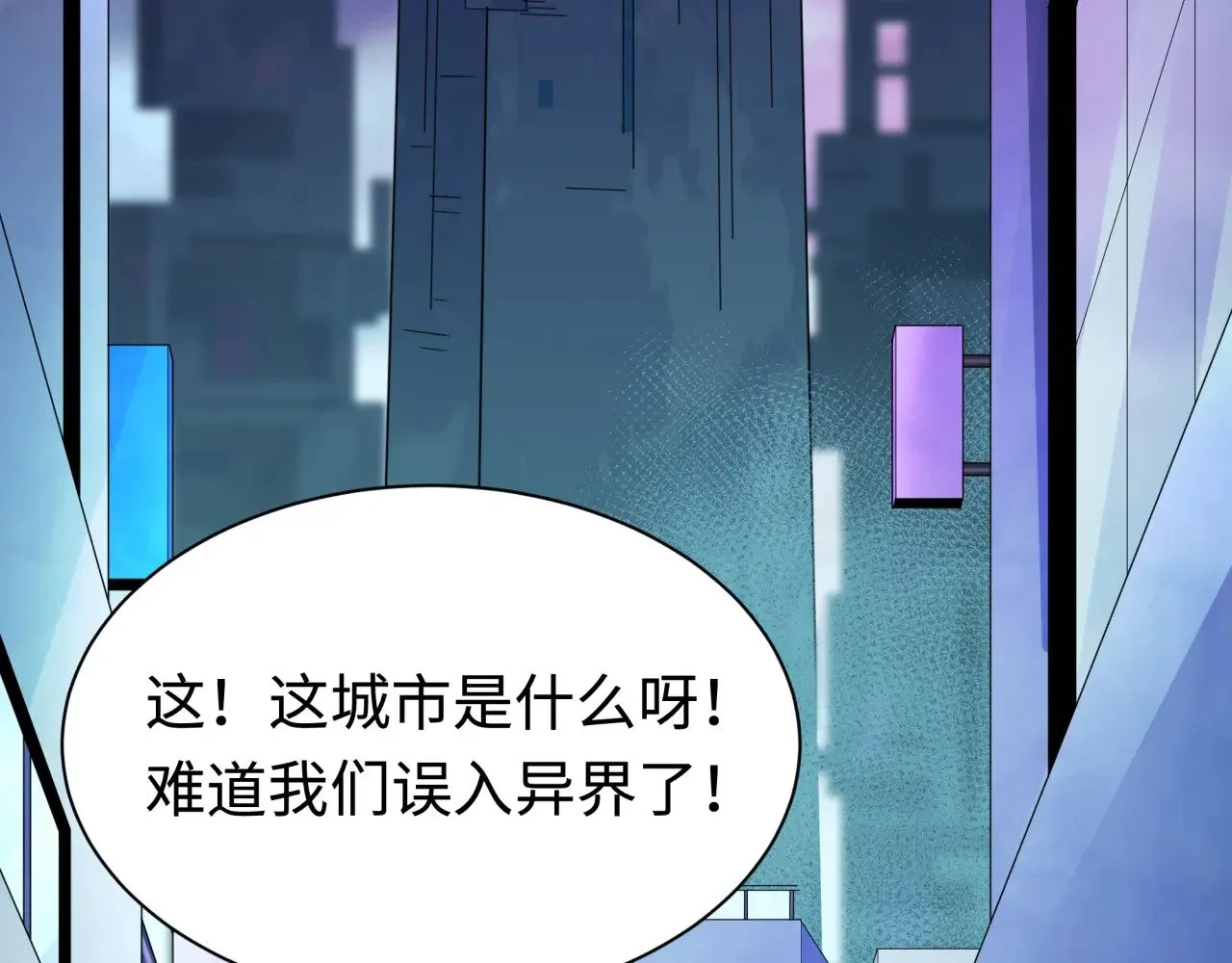 第338话 高丽篇-狂猿闹首城！49