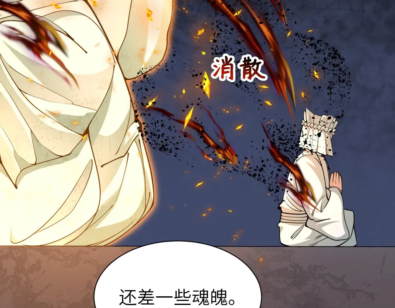 第324话 佛影现！林风暴走！93