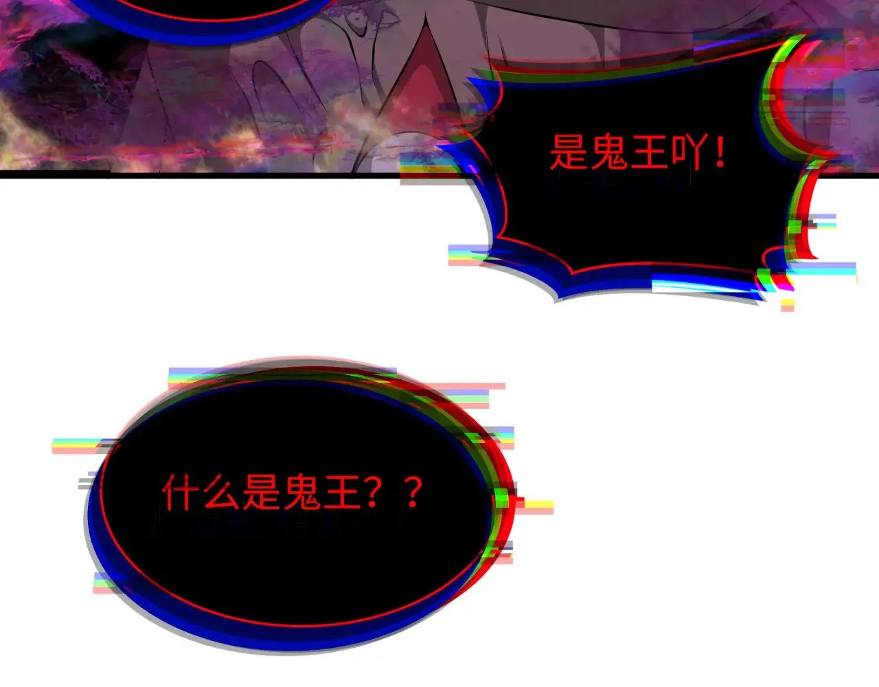 第322话 堕天林风！114