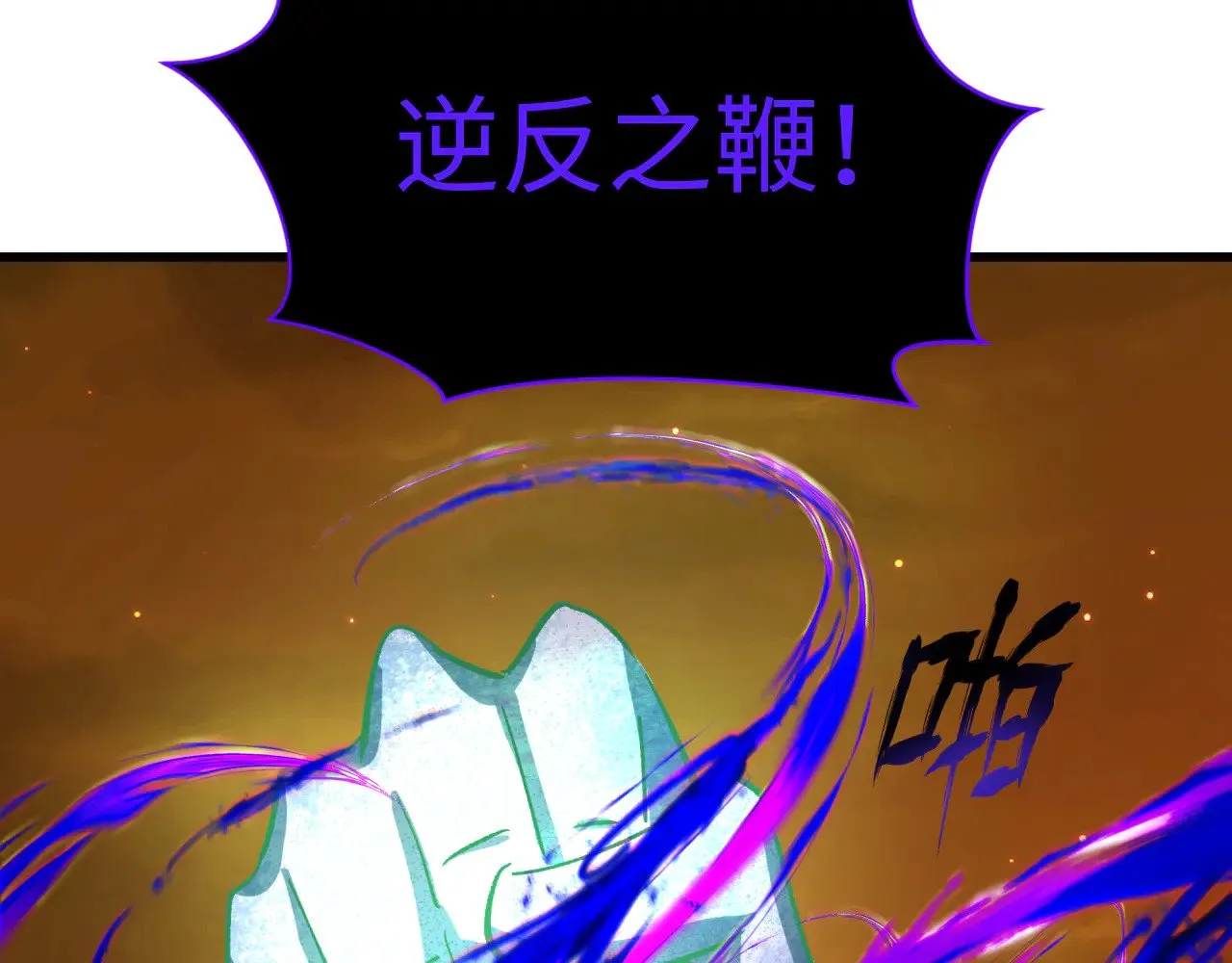第326话 佛影散！恶魔林风！8
