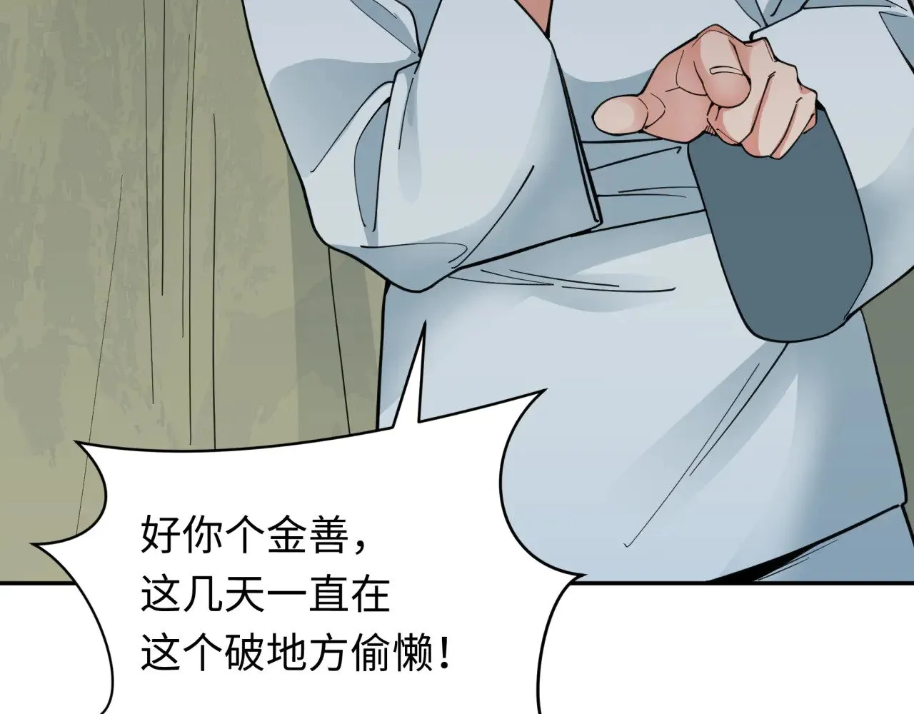 第345话 高丽篇-灵尊诞生！16