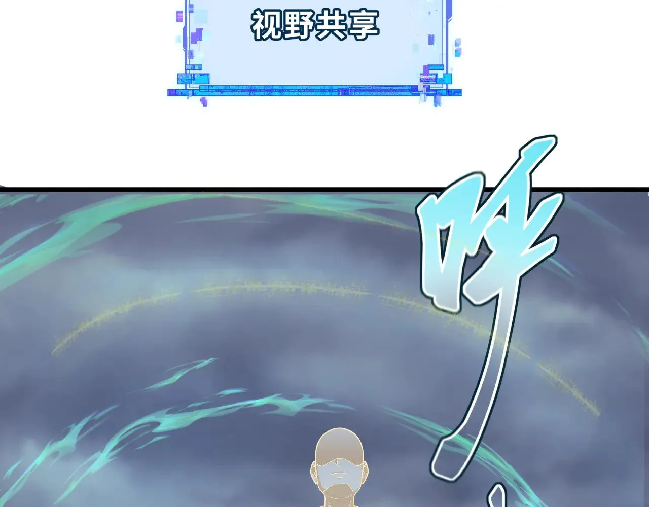 第343话 高丽篇-小柔升级！41