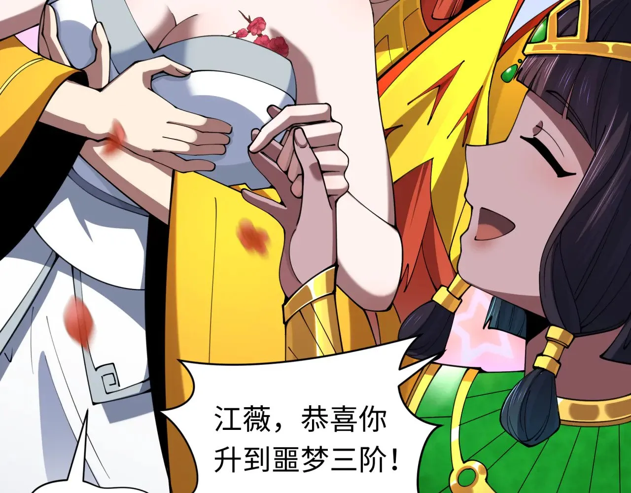 第337话 孙清清的回忆！82