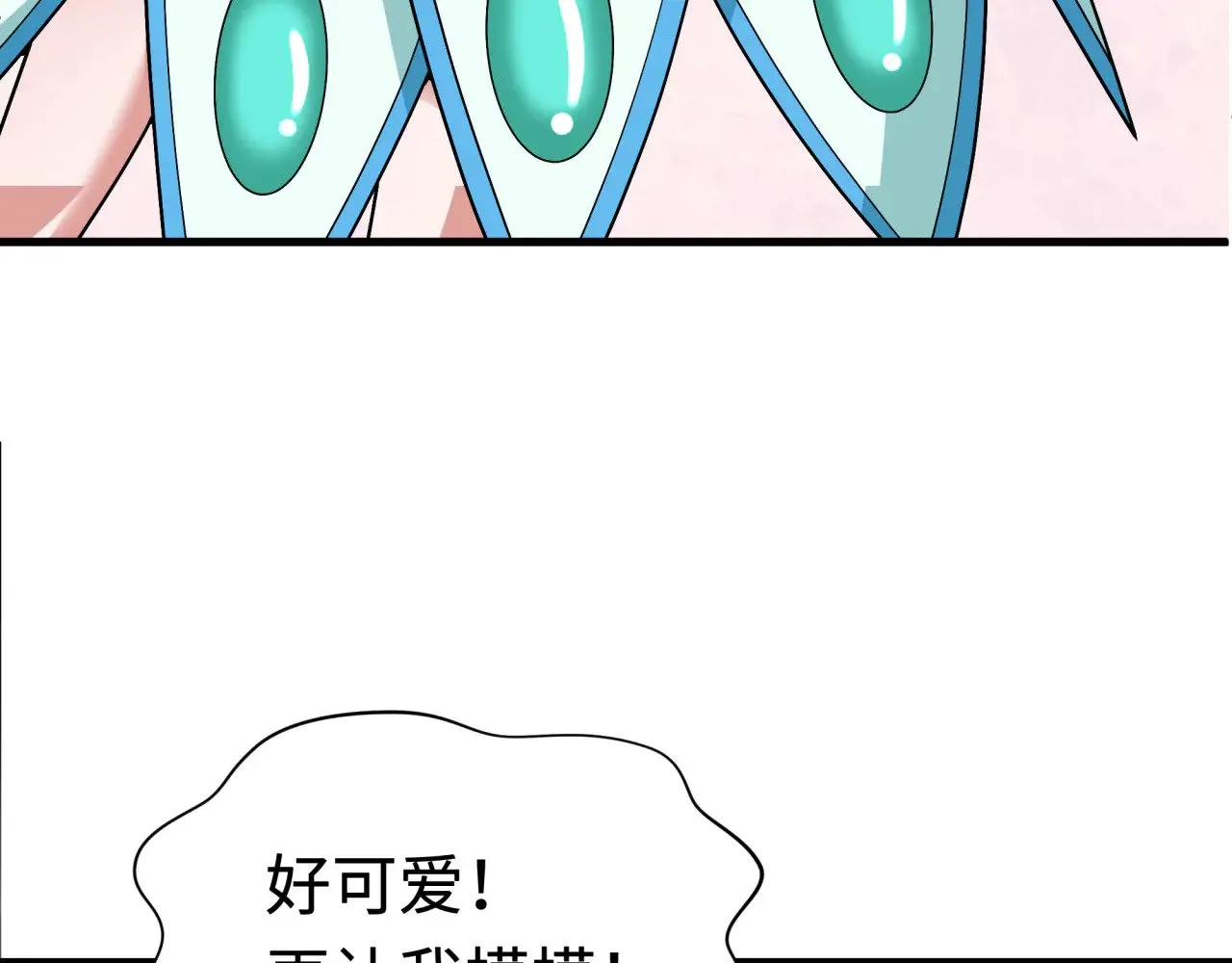 第343话 高丽篇-小柔升级！144