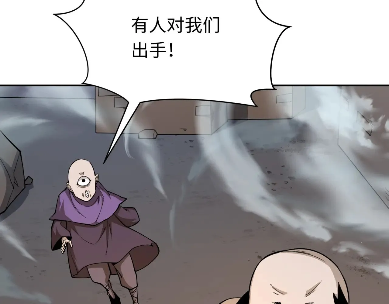 第305话 北原镇山五仙使！58