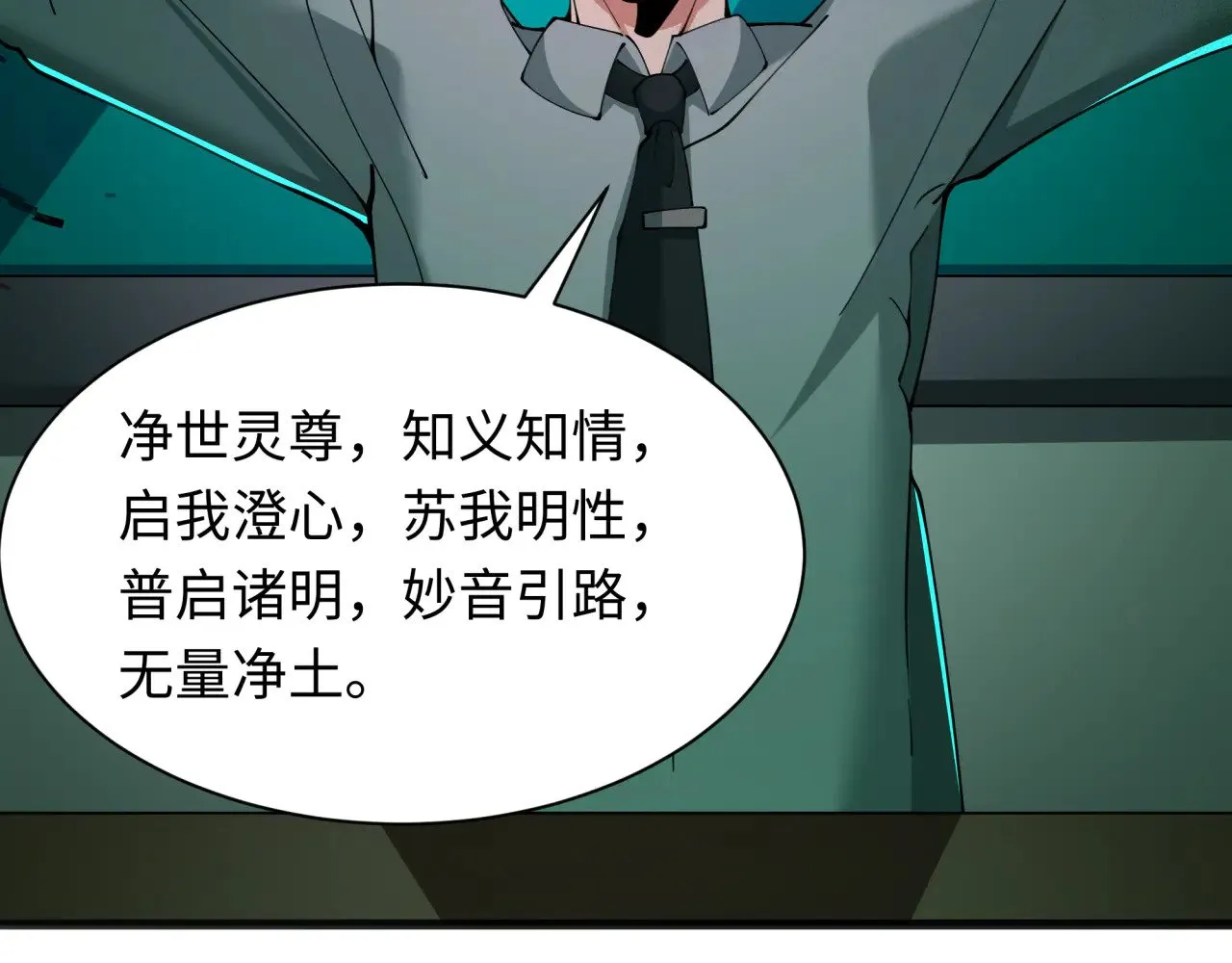 第331话 高丽篇-幸福国度？174