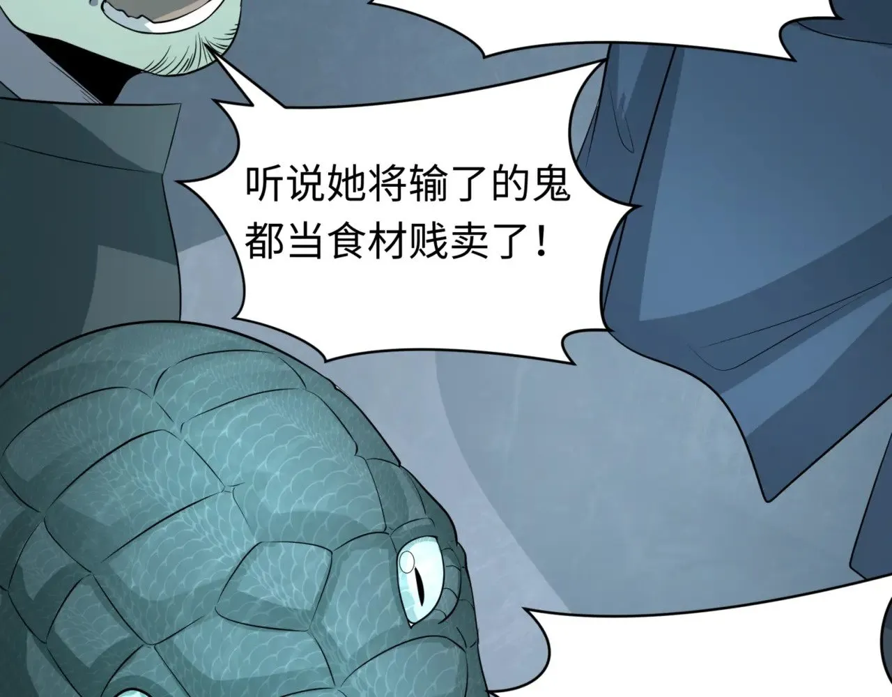 第301话 杀穿鬼赌场！128