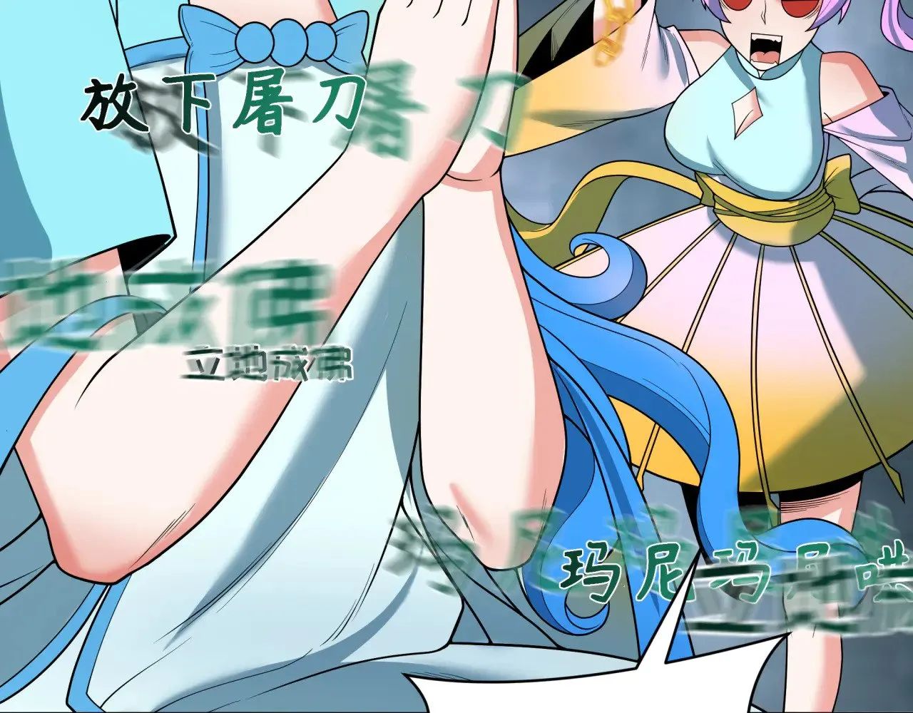 第325话 清竹归来！96