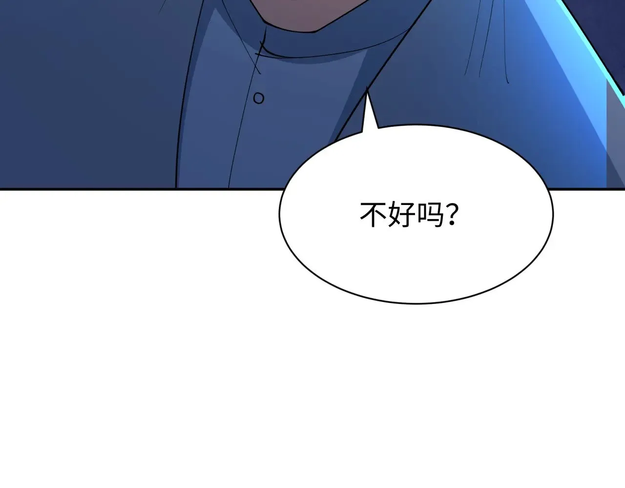 第348话 高丽篇-解放高丽作战开始！124