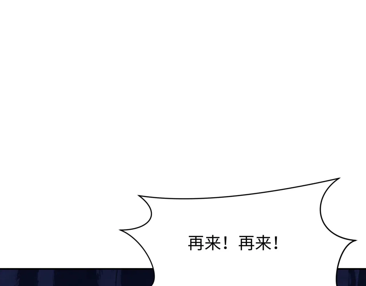 第299话 鬼王娶亲的真相5