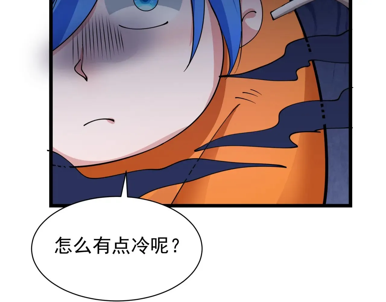 第329话 城主方无月！150