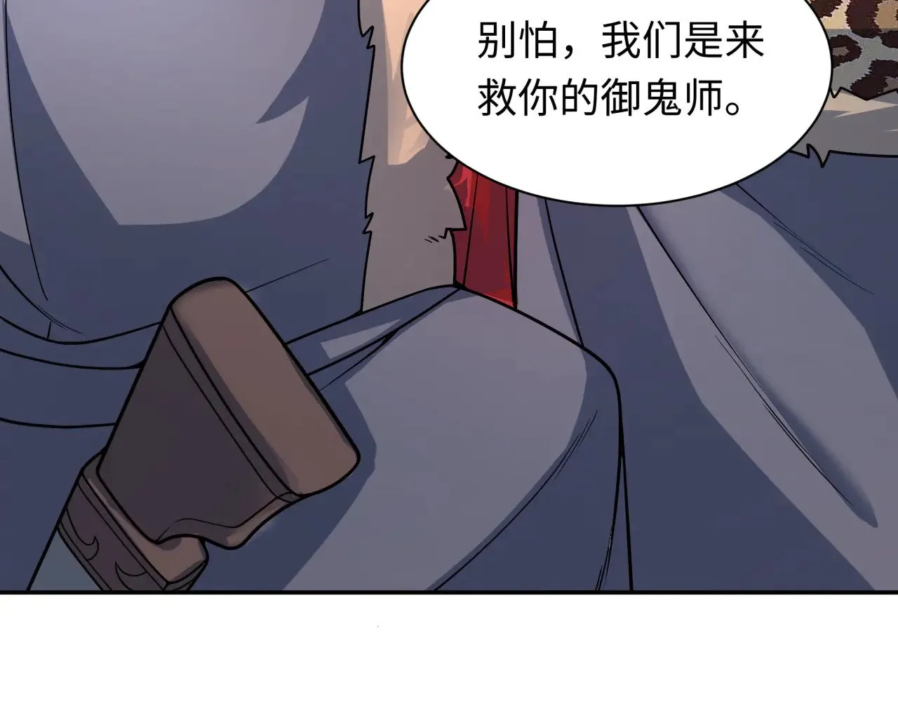 第312话 林风要出嫁？135