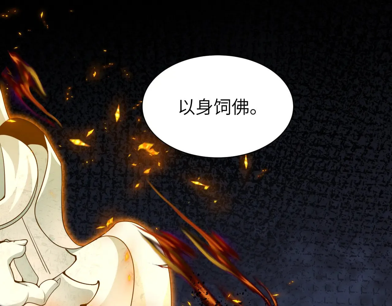 第324话 佛影现！林风暴走！92