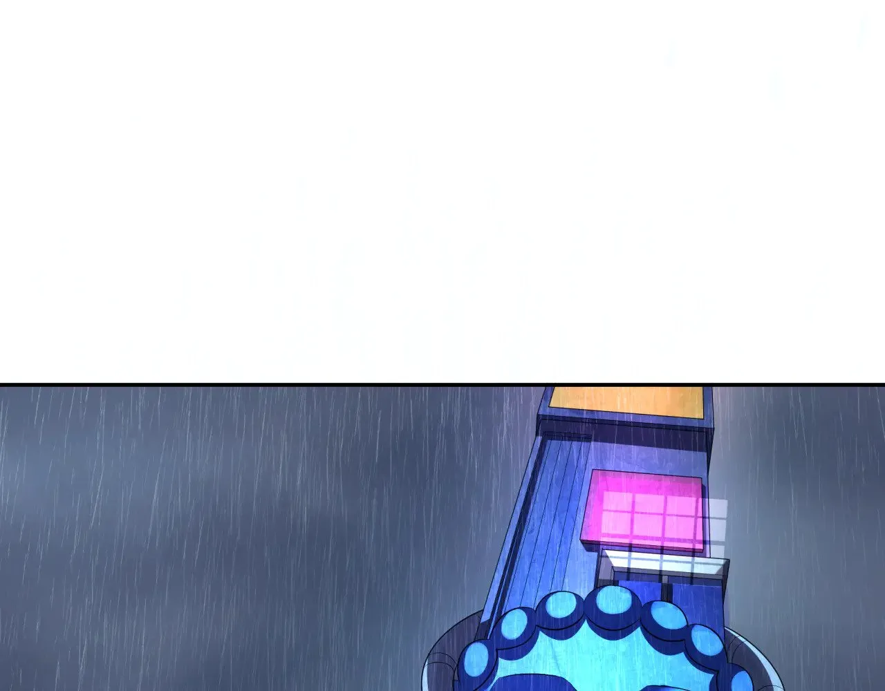 第332话 虚假的世界！19