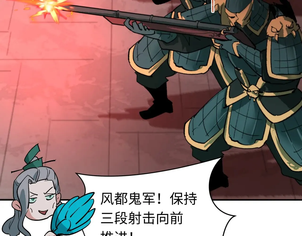 第317话 时代变了！90