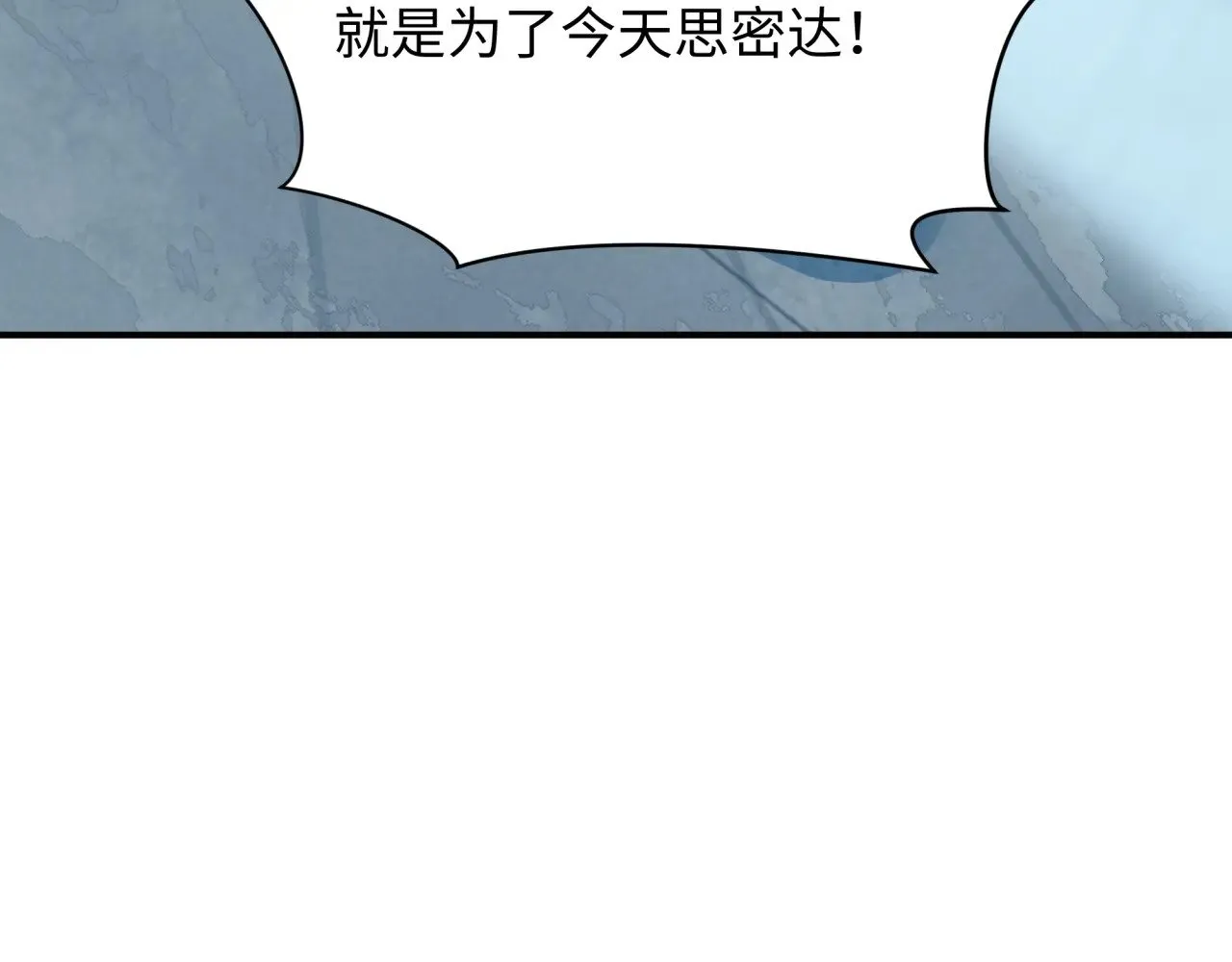 第348话 高丽篇-解放高丽作战开始！157
