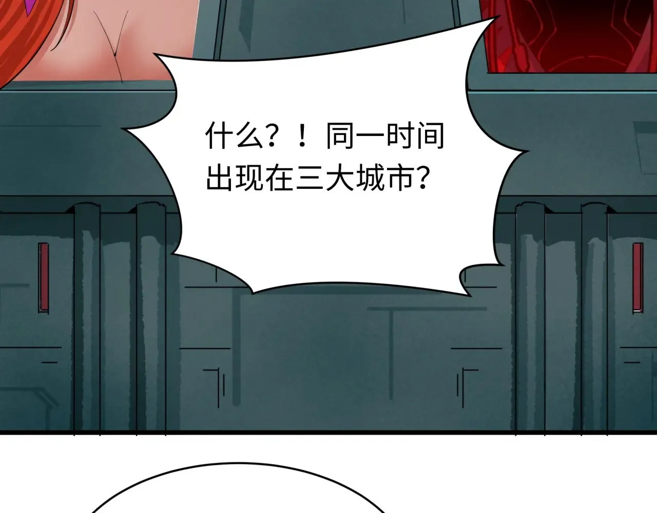 第348话 高丽篇-解放高丽作战开始！39