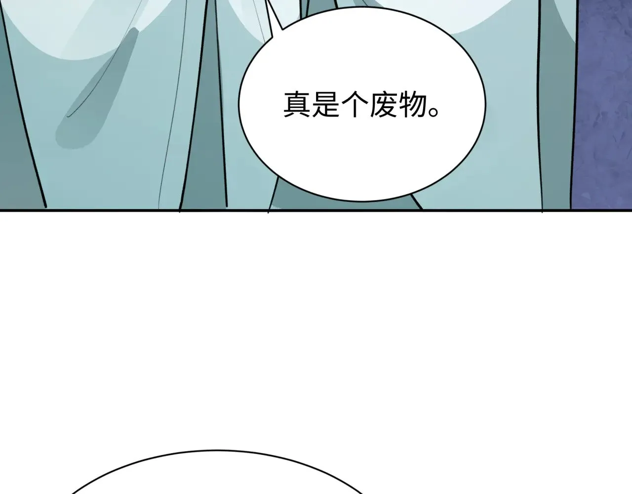 第344话 高丽篇-药峰寺秘辛！101
