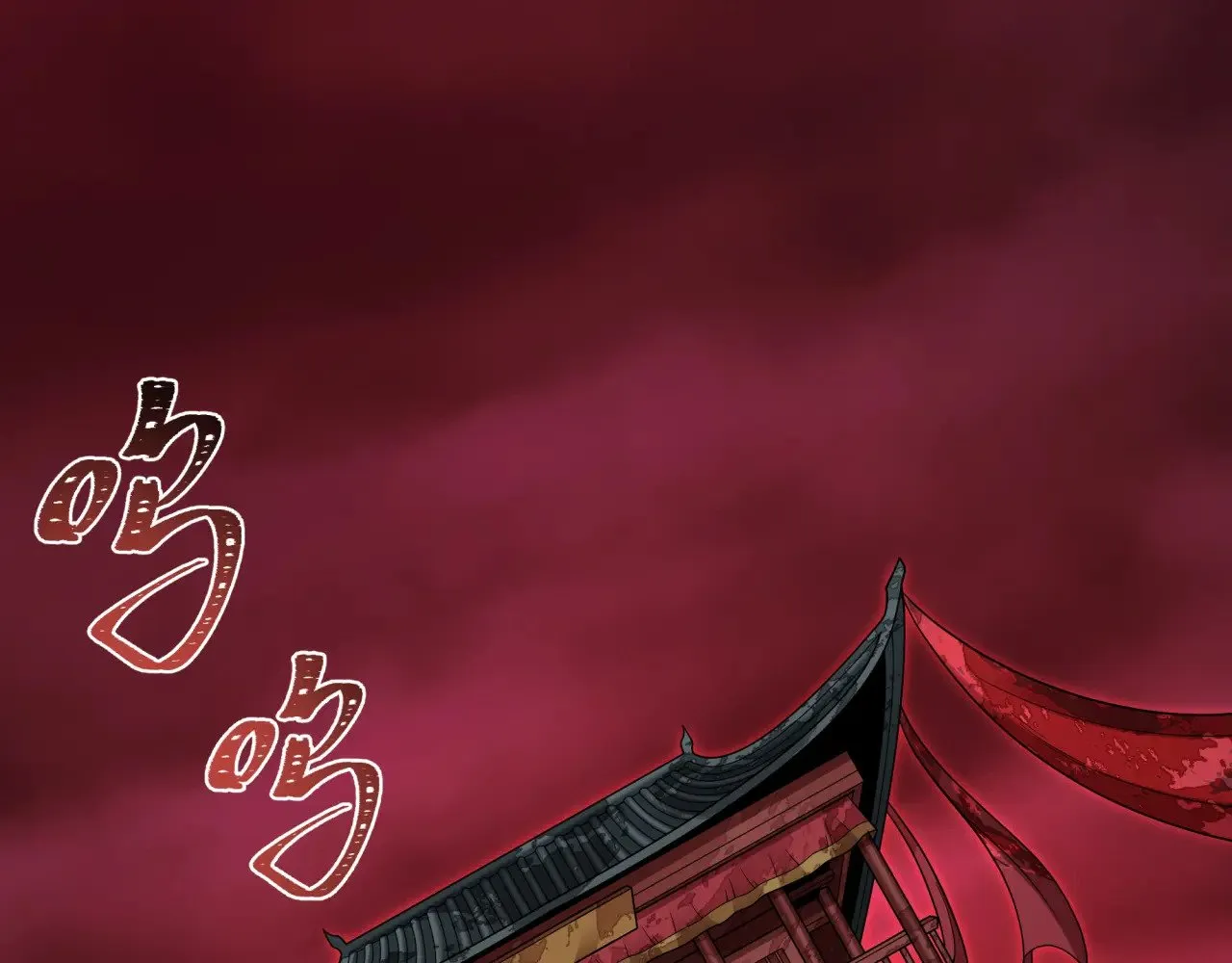 第311话 鬼婚开始！172