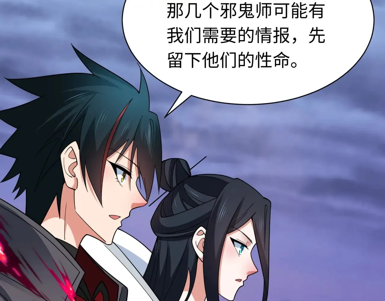 第335话 高丽篇-素婉与素娜11