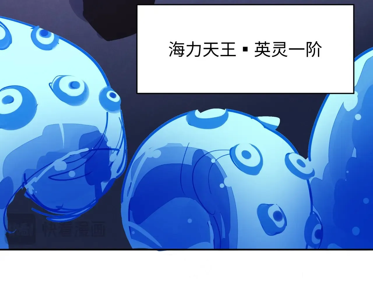 第348话 高丽篇-解放高丽作战开始！152