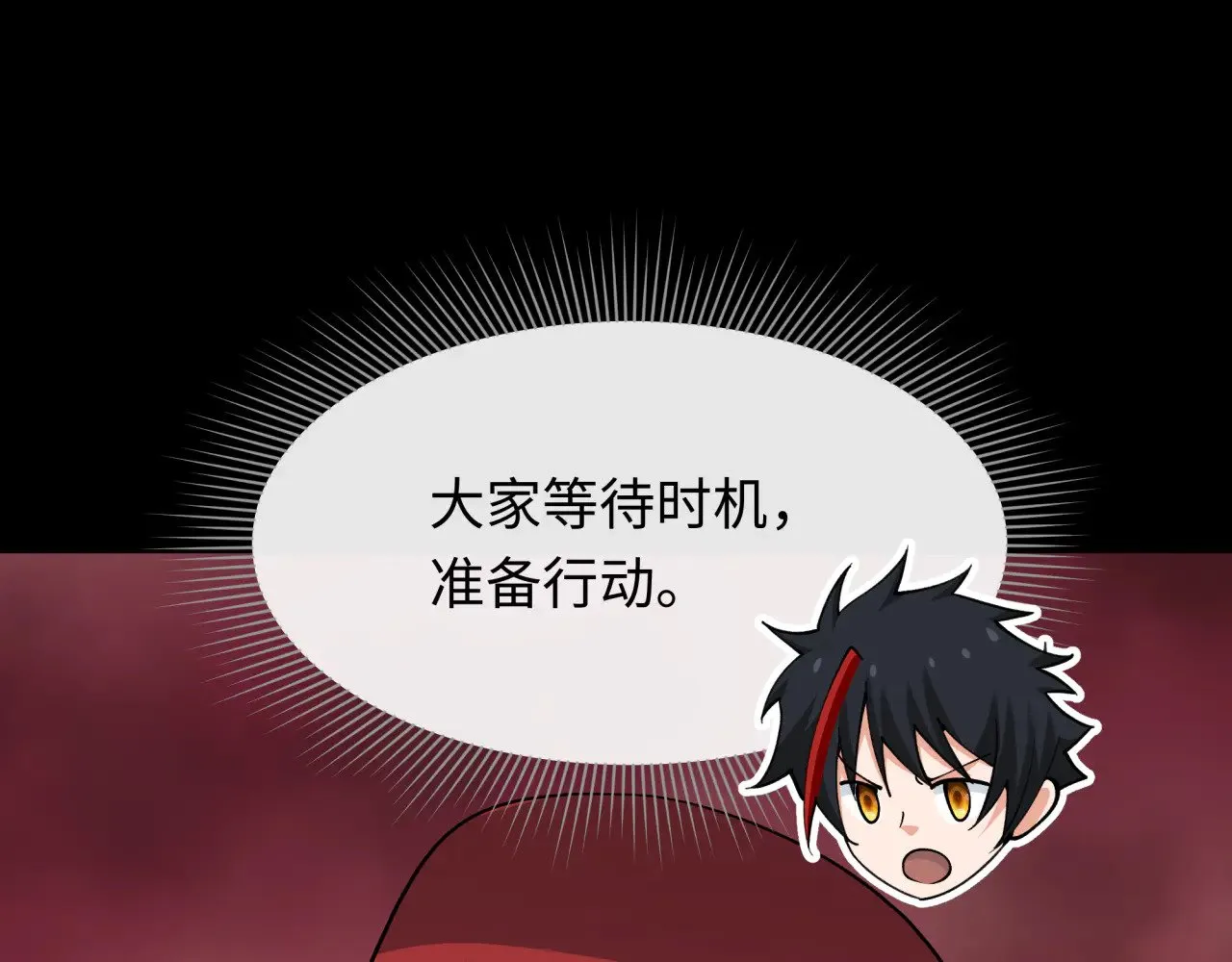 第314话 黑山鬼城！193