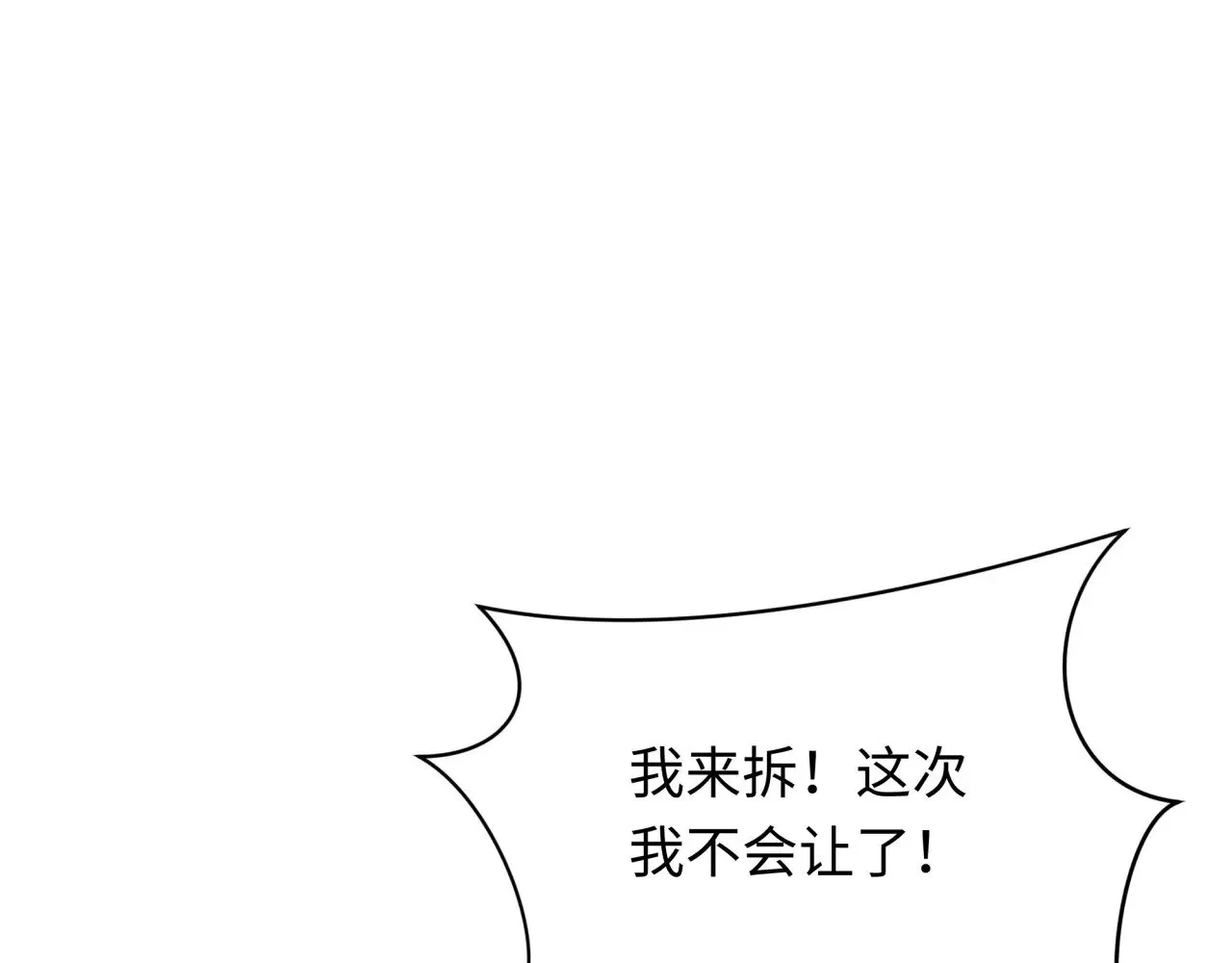 第334话 高丽篇-向高丽出发！38