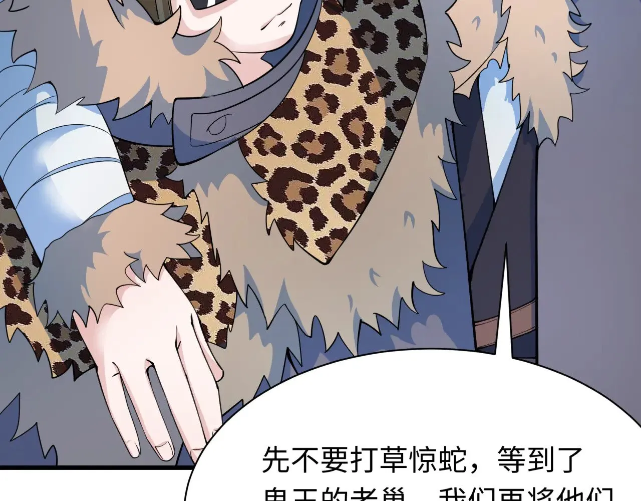 第312话 林风要出嫁？101
