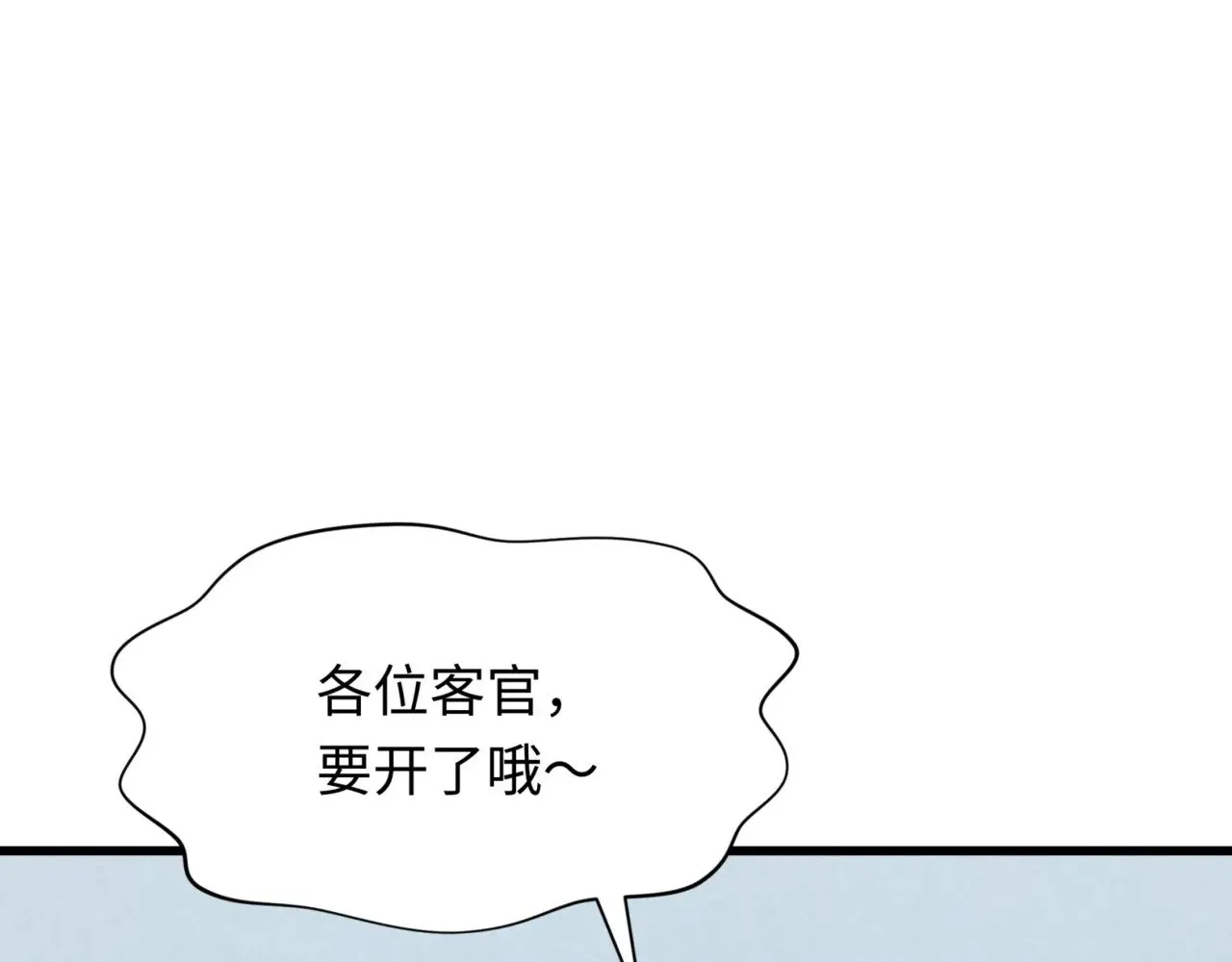 第301话 杀穿鬼赌场！30