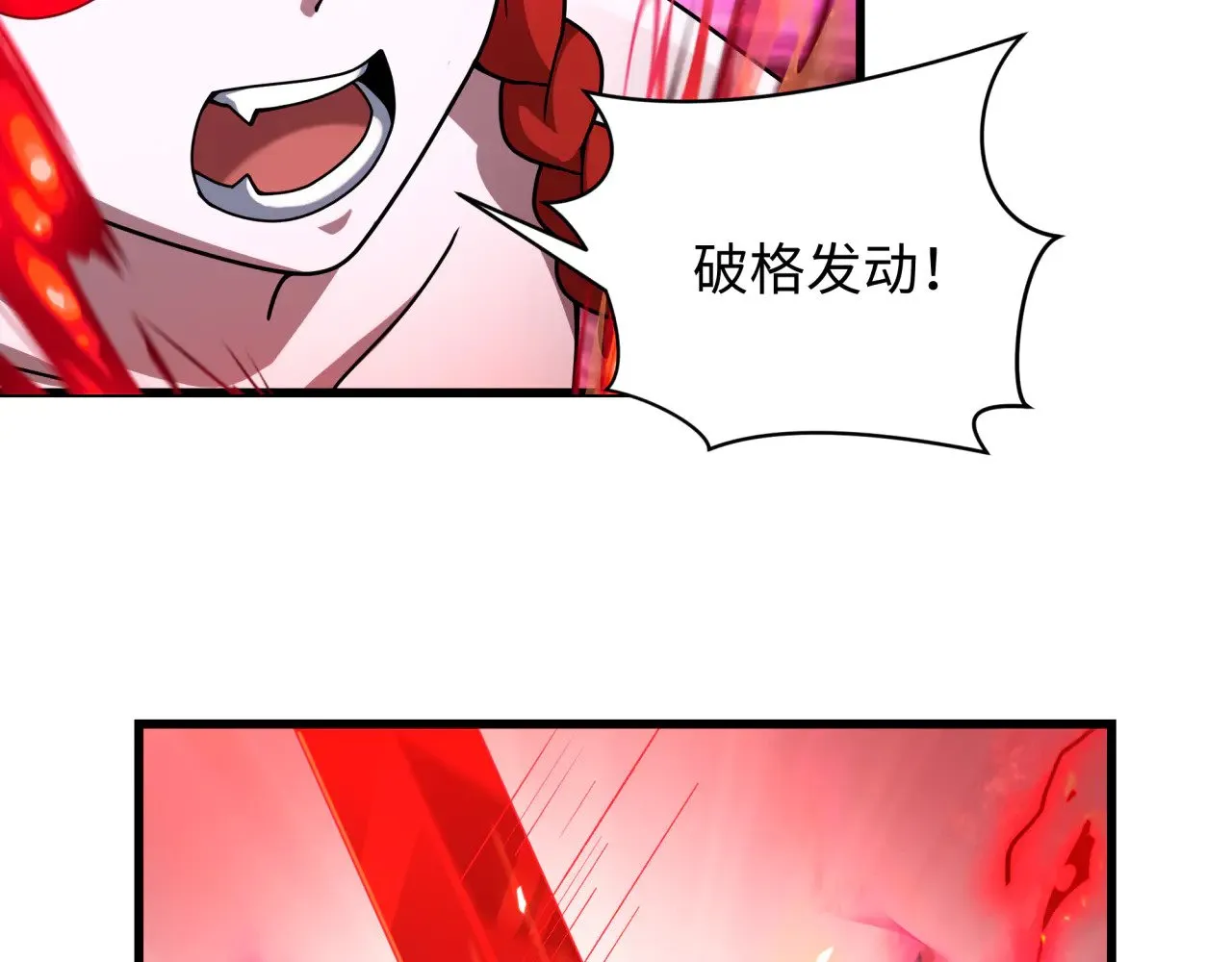 第316话 黑山开战！我不装了！62