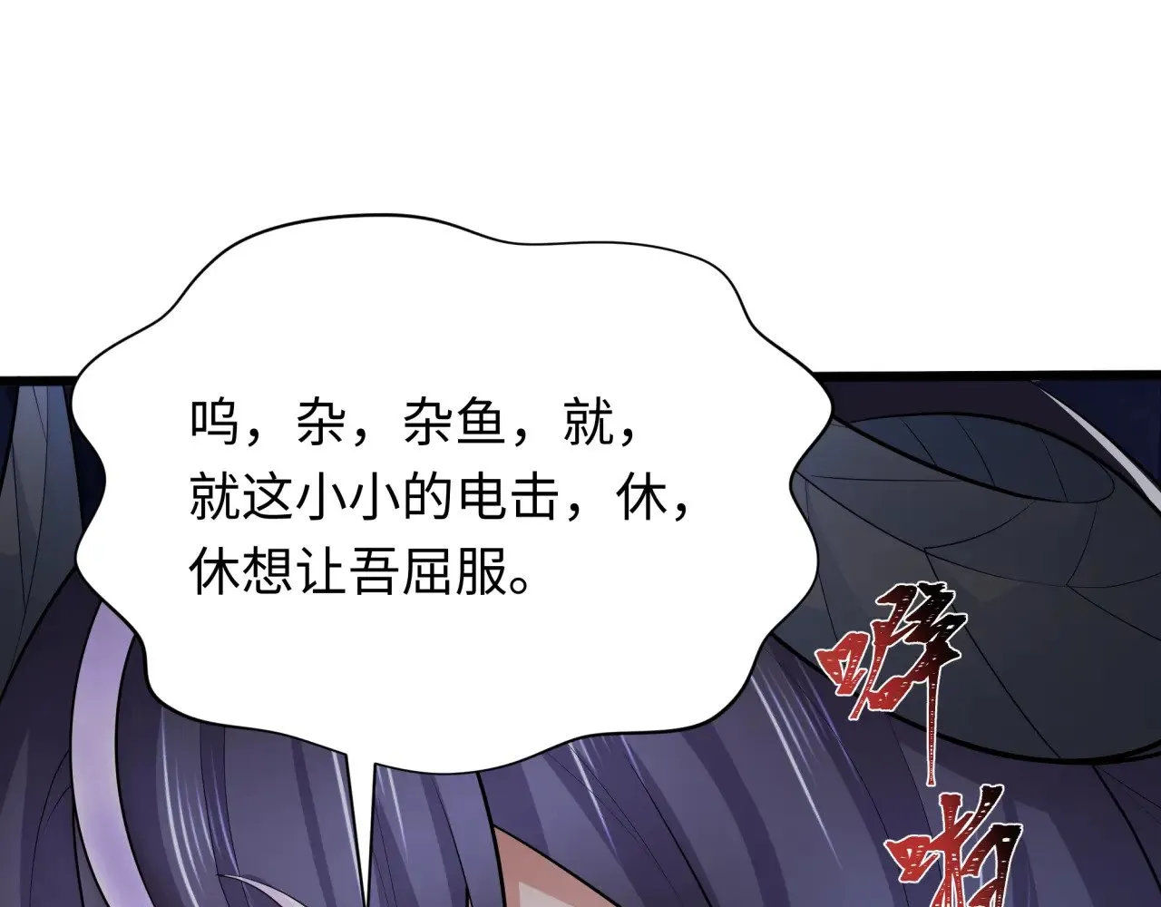 第322话 堕天林风！24