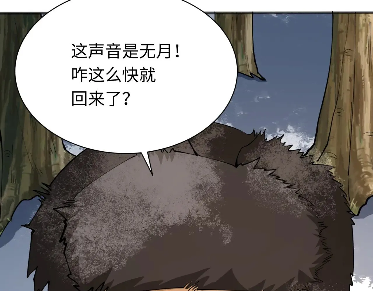 第308话 五仙镇魔！155