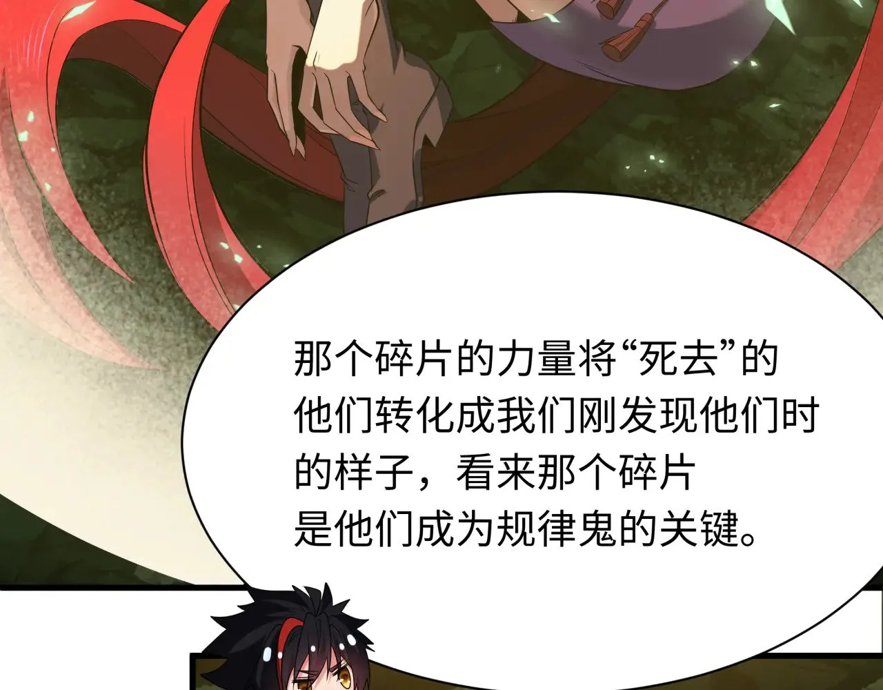 第340话 高丽篇-潜入首城！112