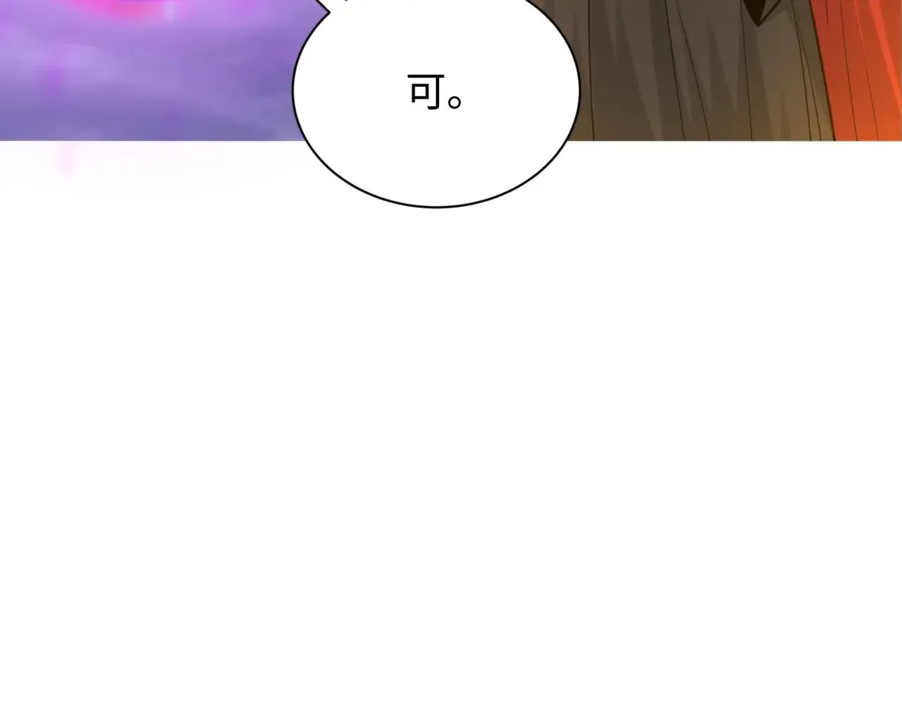第308话 五仙镇魔！91
