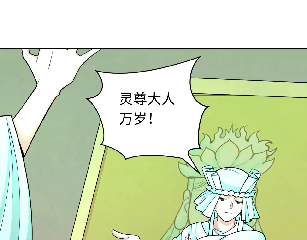 第328话 高丽国阴谋！126