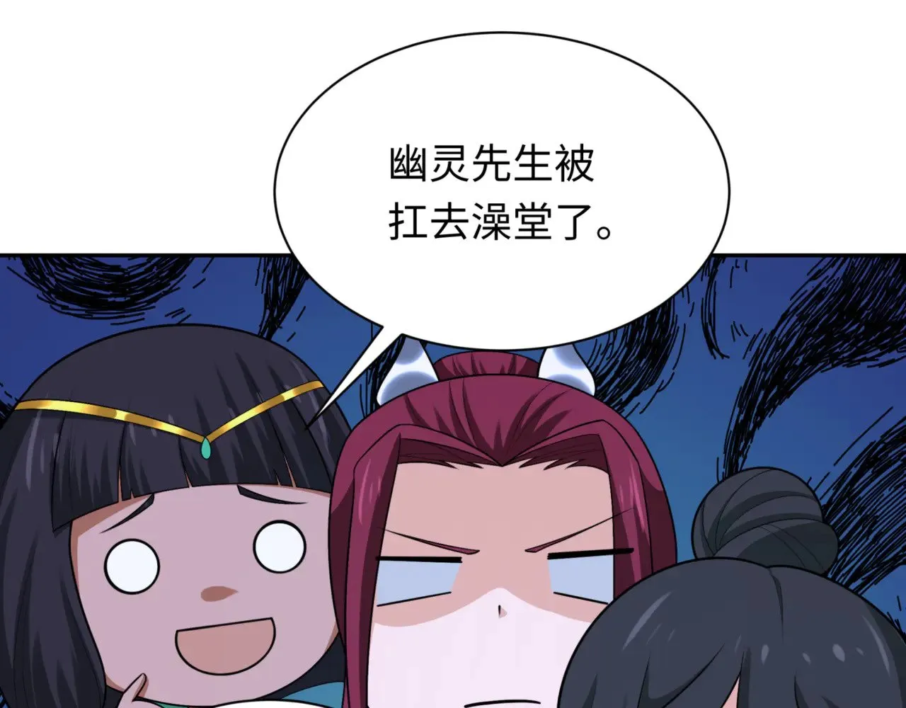第298话 女版林风被搓了！123