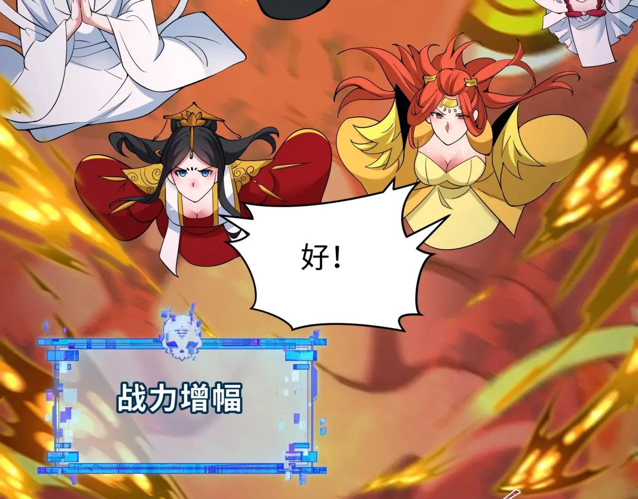 第348话 高丽篇-解放高丽作战开始！131