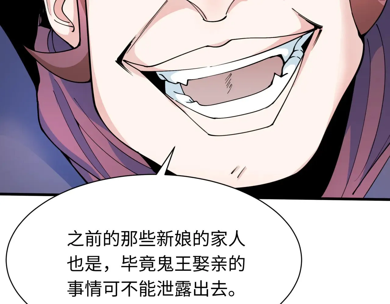 第312话 林风要出嫁？94