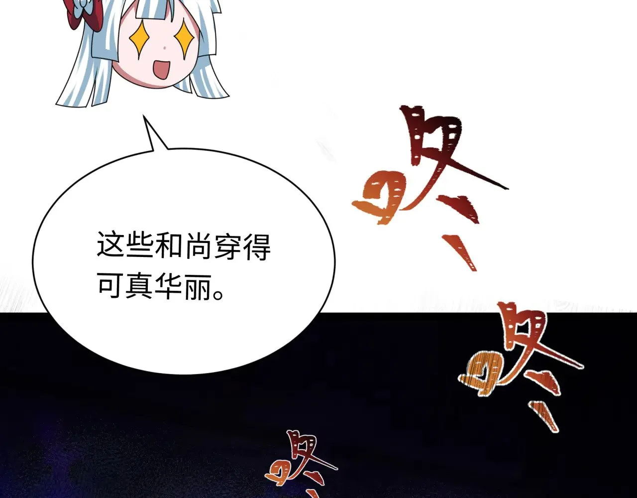 第343话 高丽篇-小柔升级！75