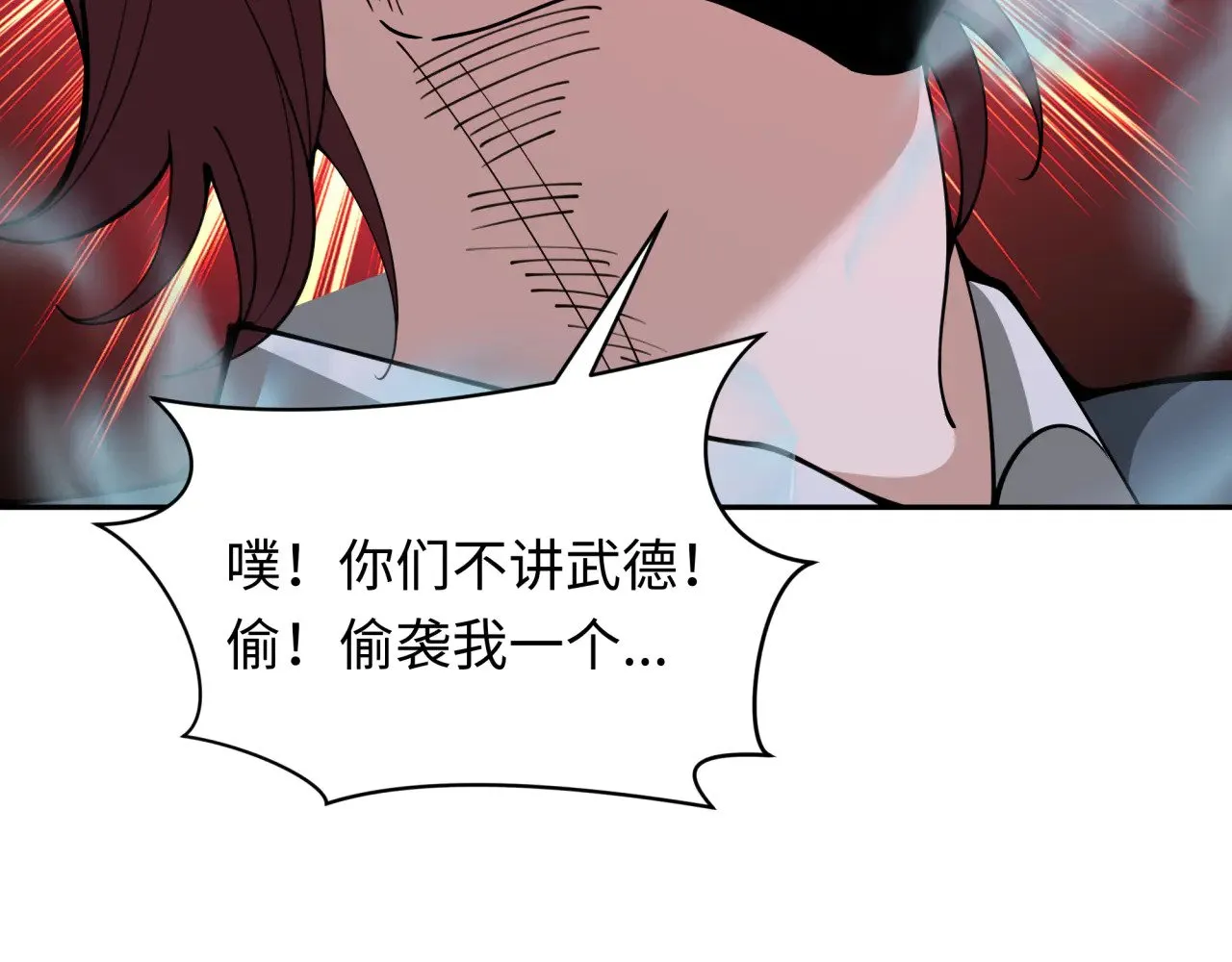 第318话 鬼军灭尽！113