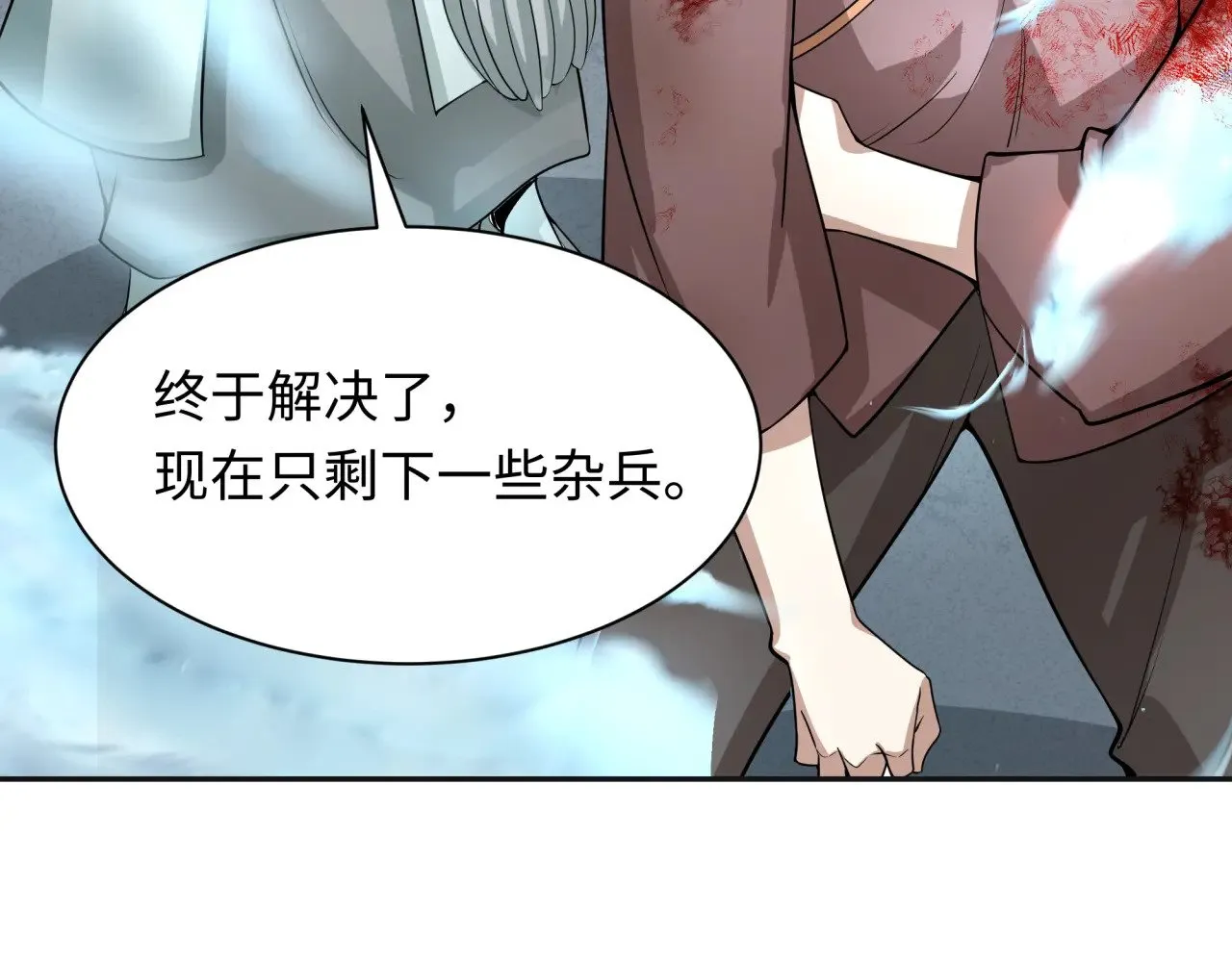第307话 黑山斗法！125