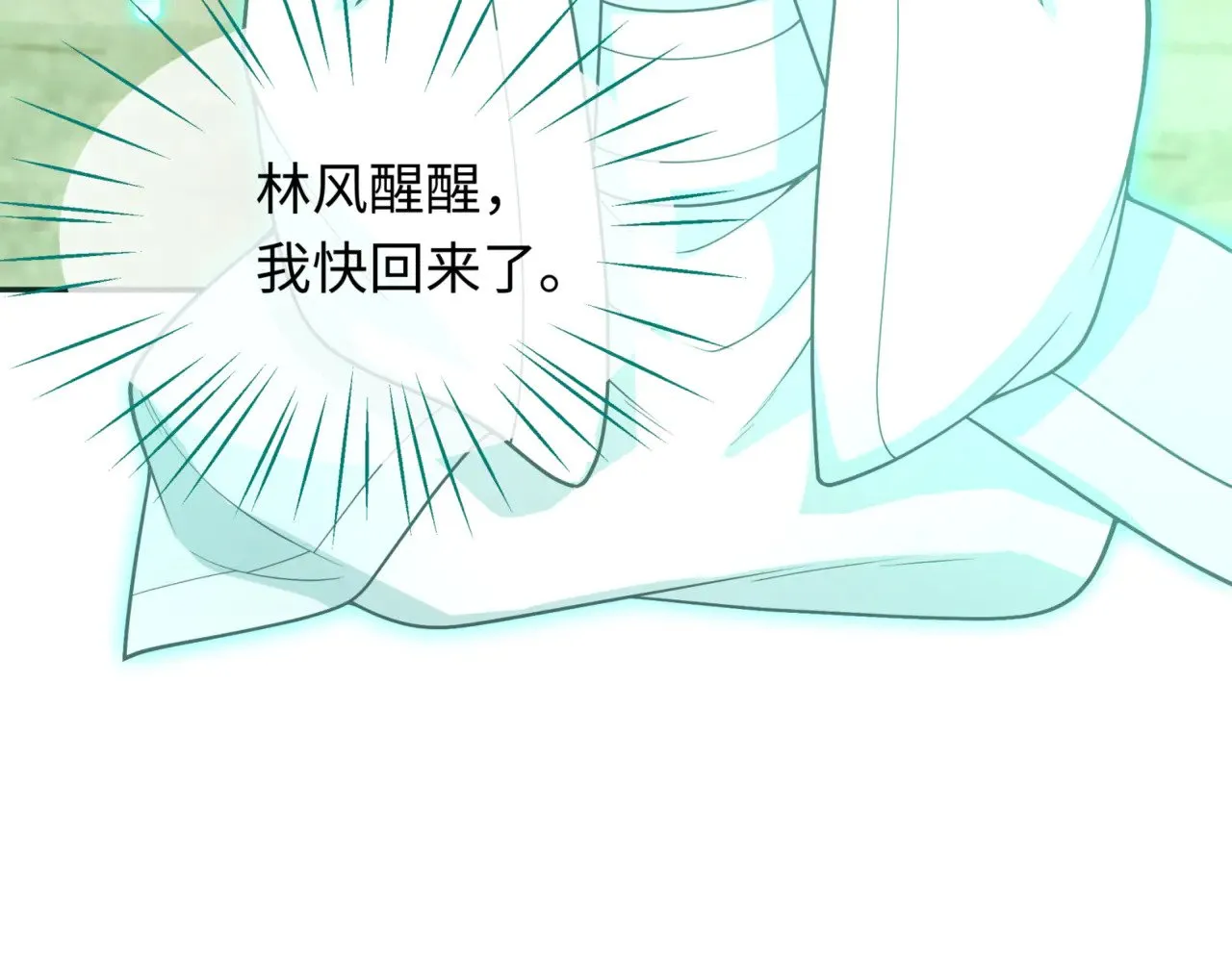 第303话 最终赌局！战棋模式！65