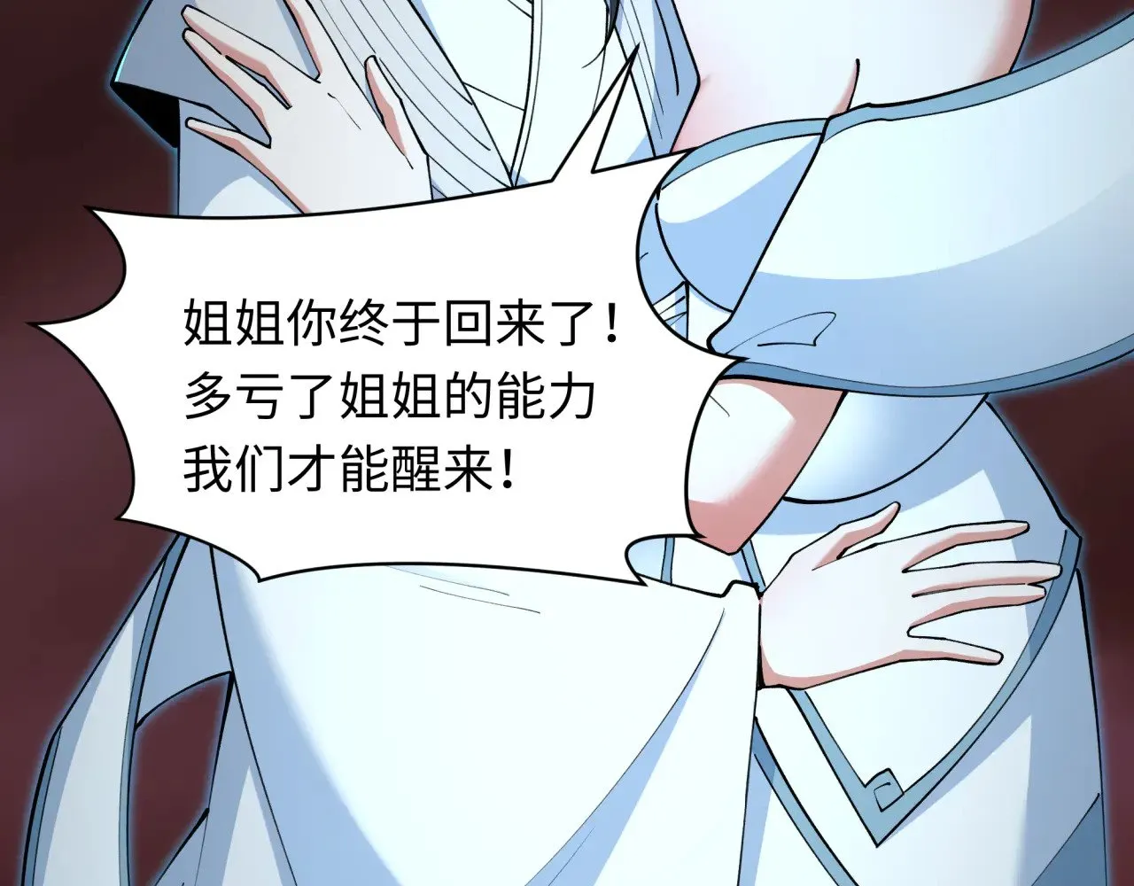 第325话 清竹归来！157